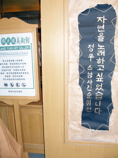 ���콺�� ���� �븸 ����ȸ