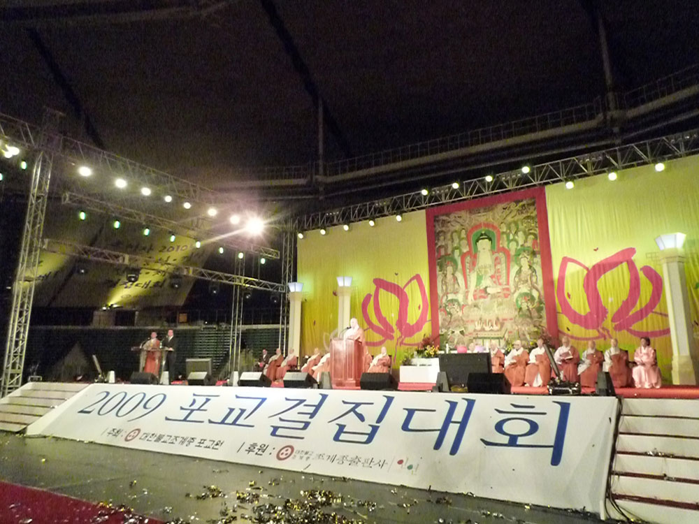 ����������ȸ2009