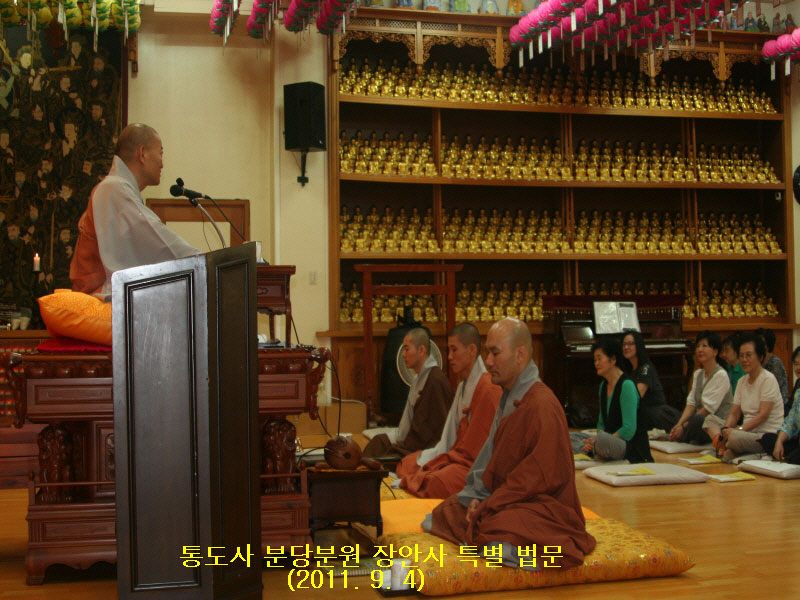 2011�� ��Ȼ����