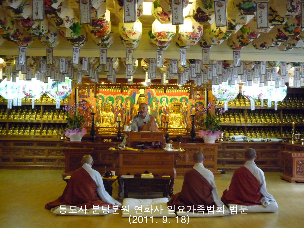 �뵵�� �д�п� ��ȭ�� �Ͽ䰡����ȸ ����