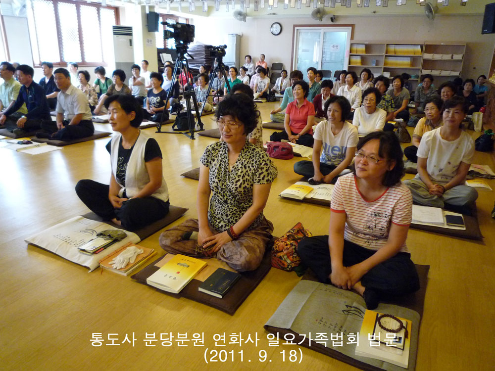 �뵵�� �д�п� ��ȭ�� �Ͽ䰡����ȸ ����