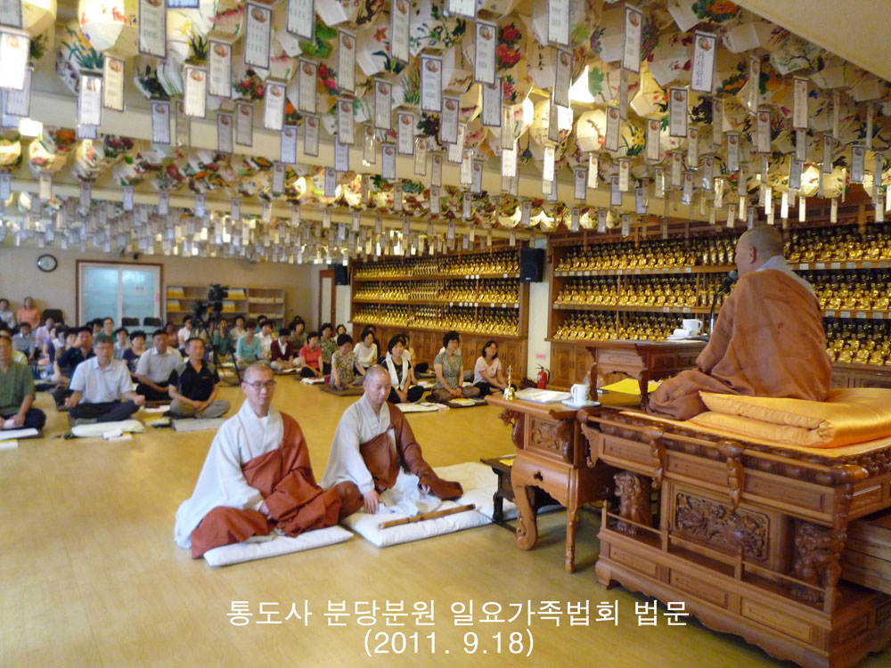 �뵵�� �д�п� ��ȭ�� �Ͽ䰡����ȸ ����