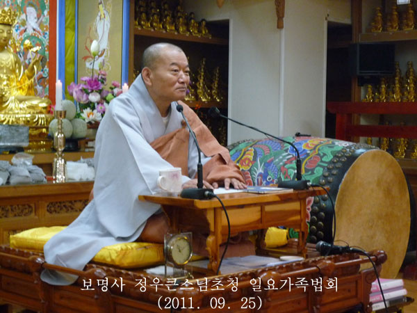 ������ ����ū������û �Ͽ䰡����ȸ