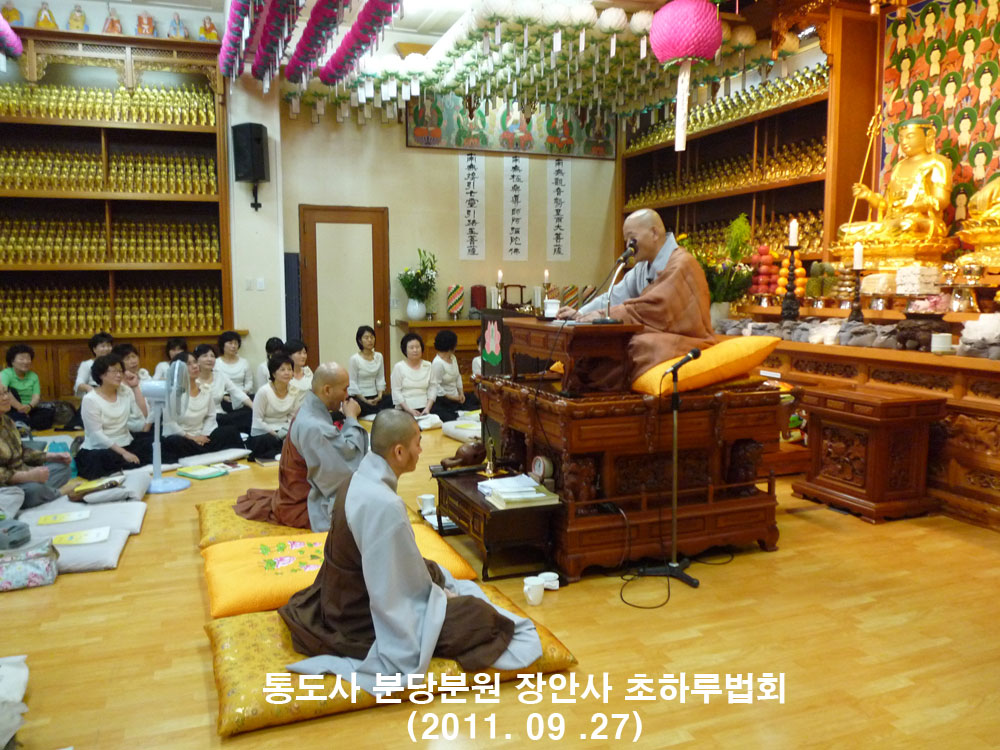 ��Ȼ� ����ū������û ���Ϸ��ȸ