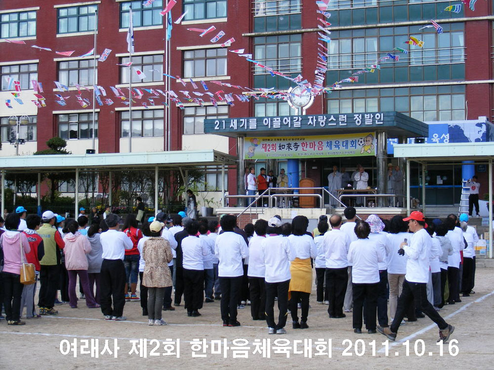 ������ ��2ȸ �Ѹ���ü����ȸ