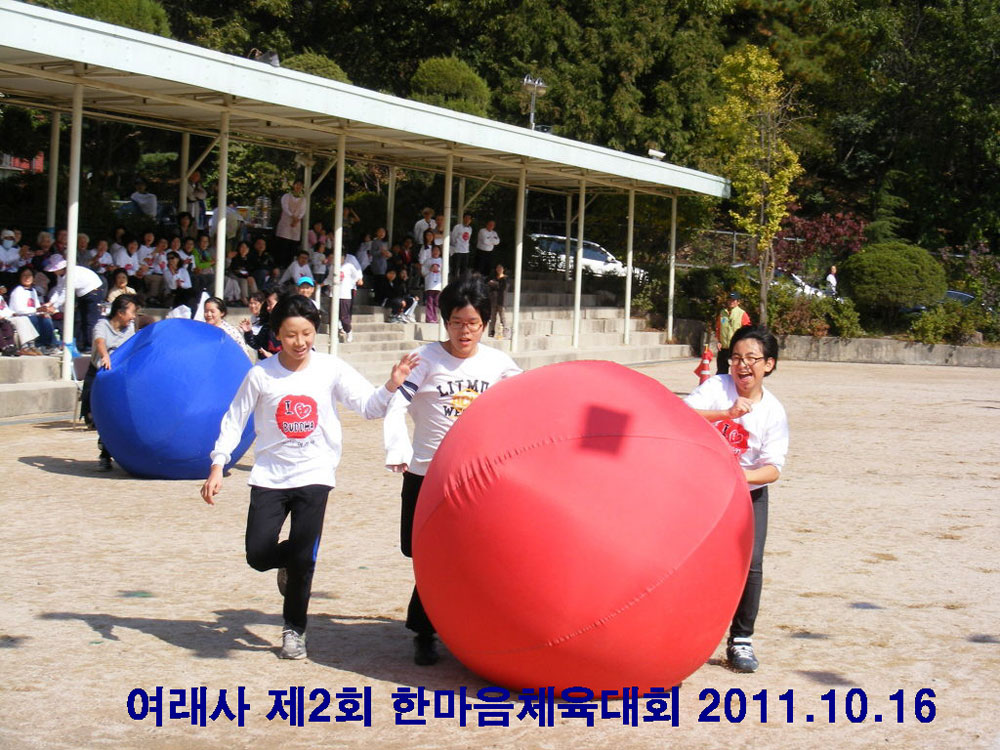 ������ ��2ȸ �Ѹ���ü����ȸ