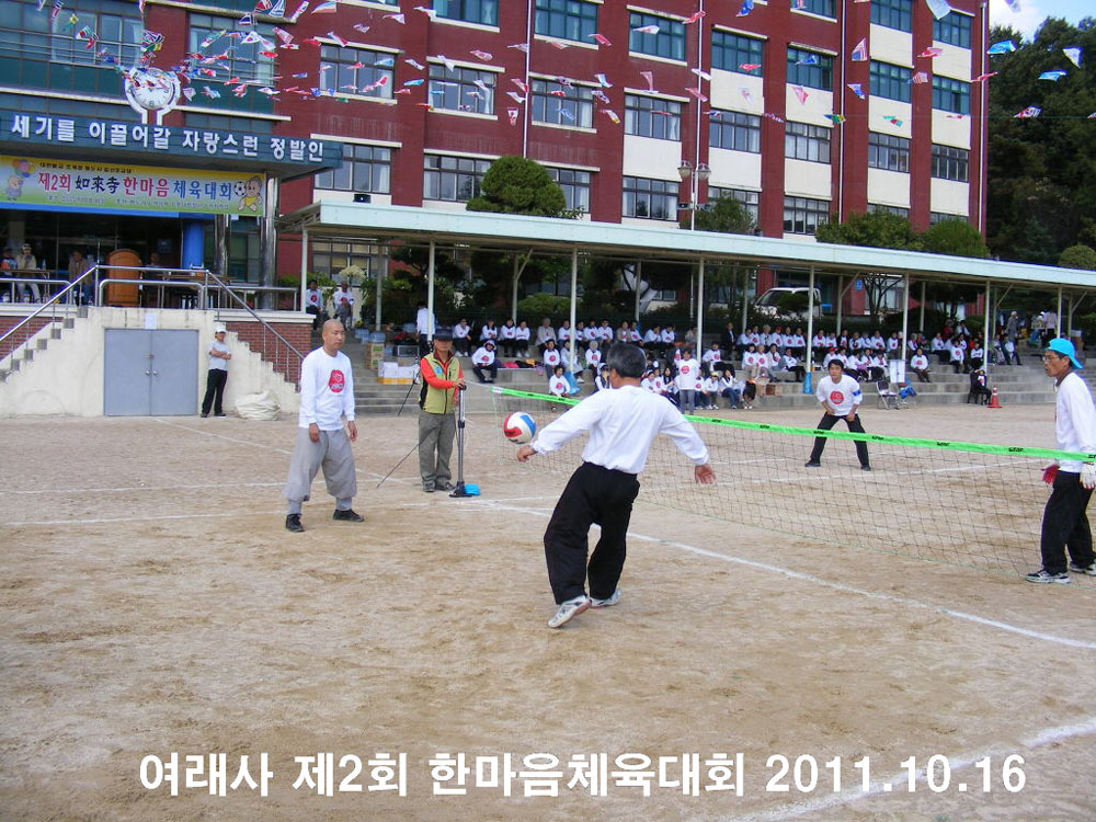 ������ ��2ȸ �Ѹ���ü����ȸ