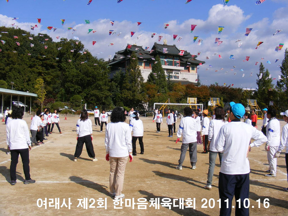 ������ ��2ȸ �Ѹ���ü����ȸ