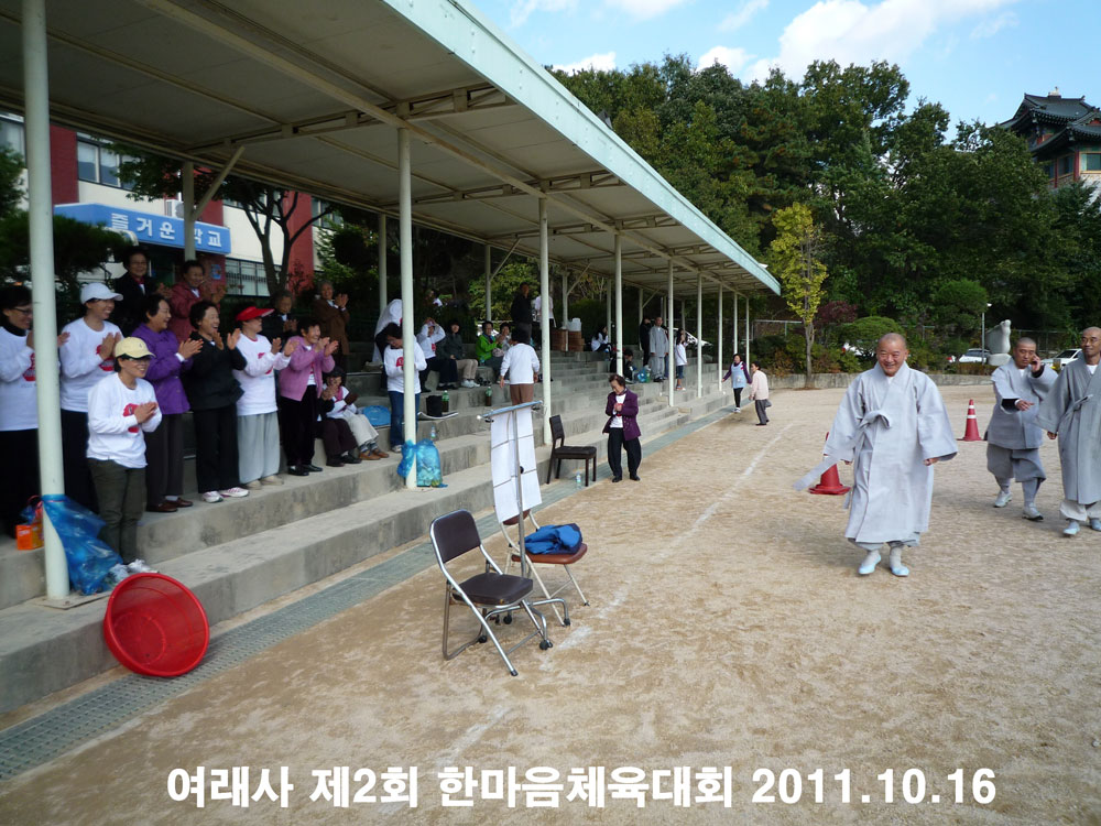 ������ ��2ȸ �Ѹ���ü����ȸ