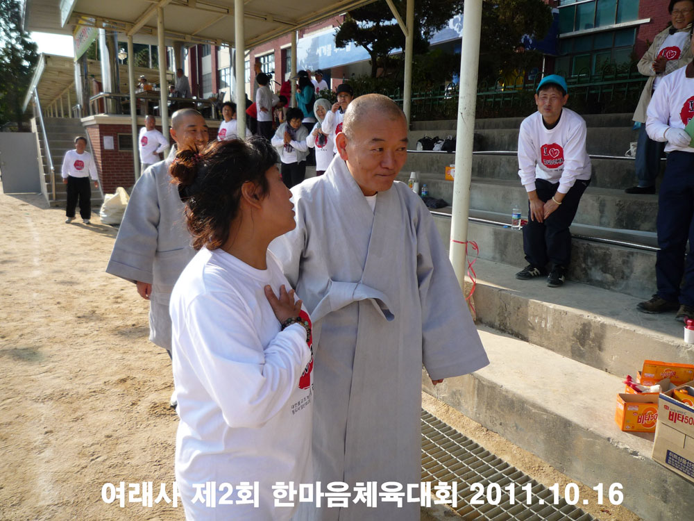 ������ ��2ȸ �Ѹ���ü����ȸ