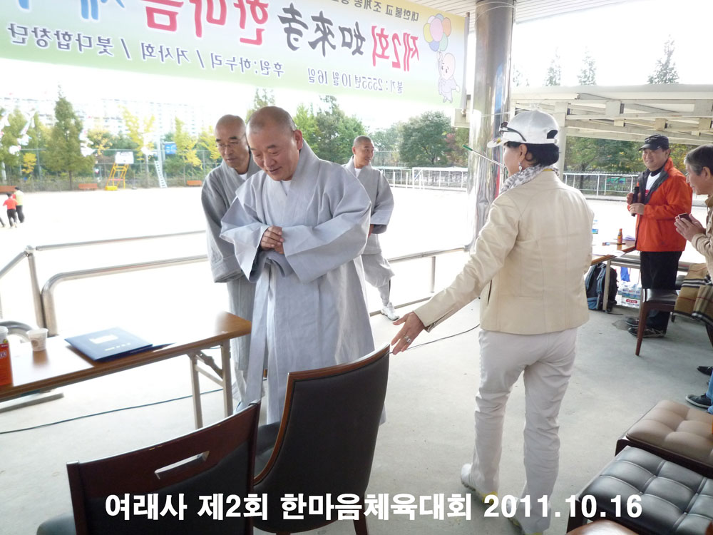 ������ ��2ȸ �Ѹ���ü����ȸ