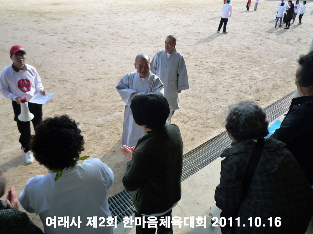 ������ ��2ȸ �Ѹ���ü����ȸ