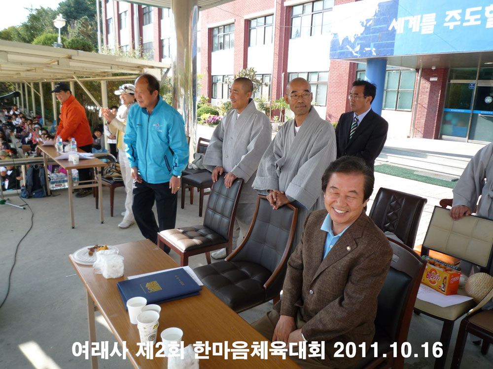 ������ ��2ȸ �Ѹ���ü����ȸ