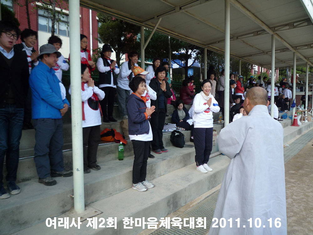 ������ ��2ȸ �Ѹ���ü����ȸ