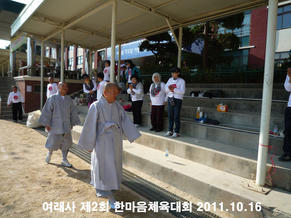 ������ ��2ȸ �Ѹ���ü����ȸ