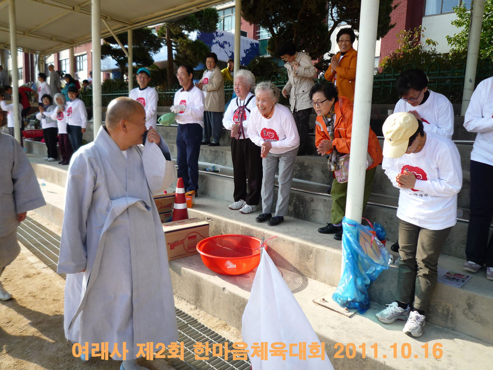 ������ ��2ȸ �Ѹ���ü����ȸ