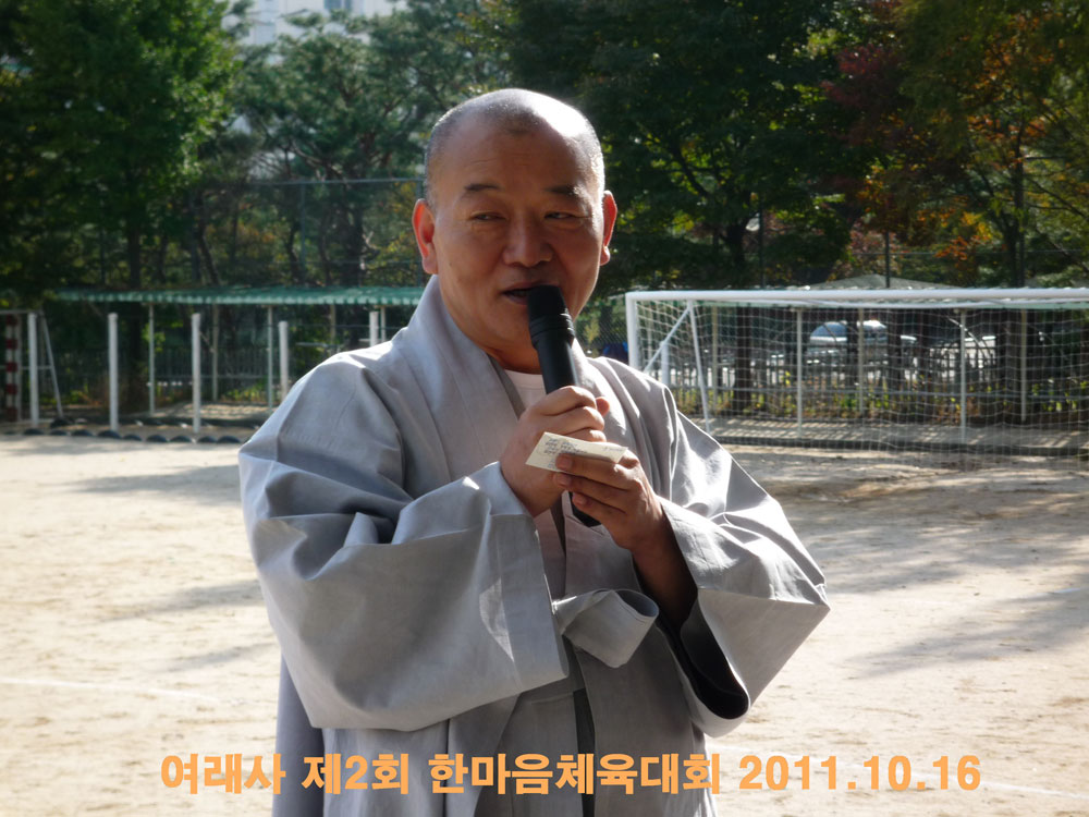 ������ ��2ȸ �Ѹ���ü����ȸ