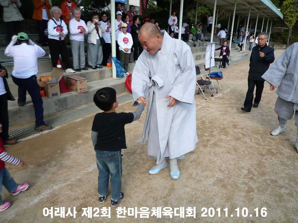 ������ ��2ȸ �Ѹ���ü����ȸ