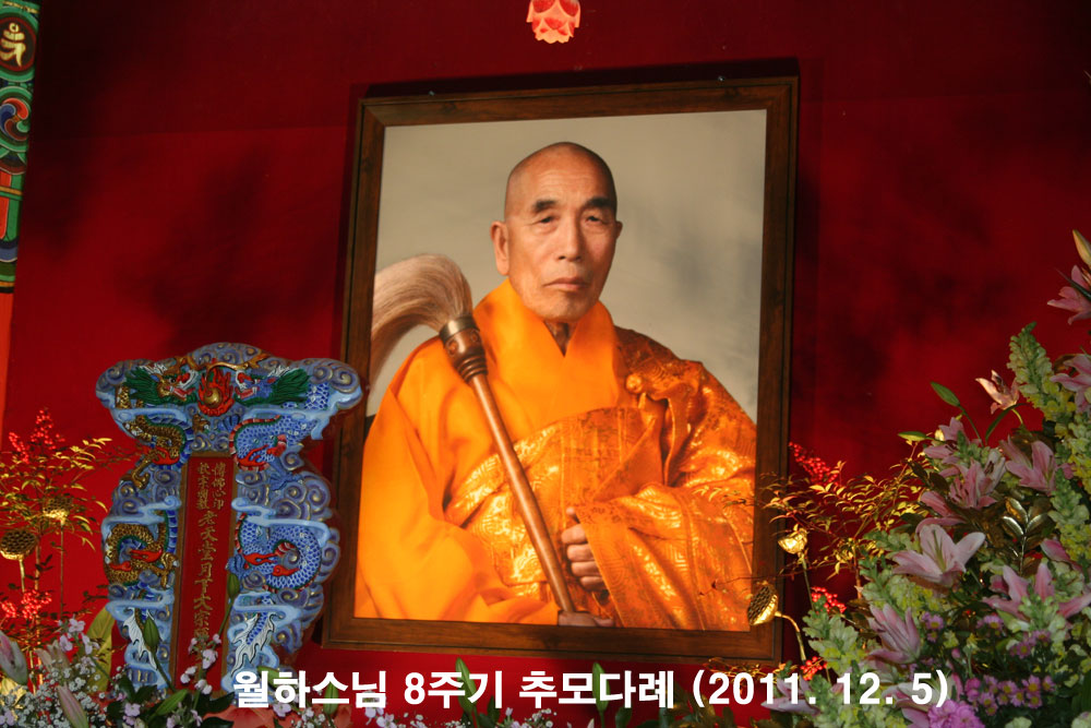 ���Ͻ��� 8�ֱ� �߸�ٷ�