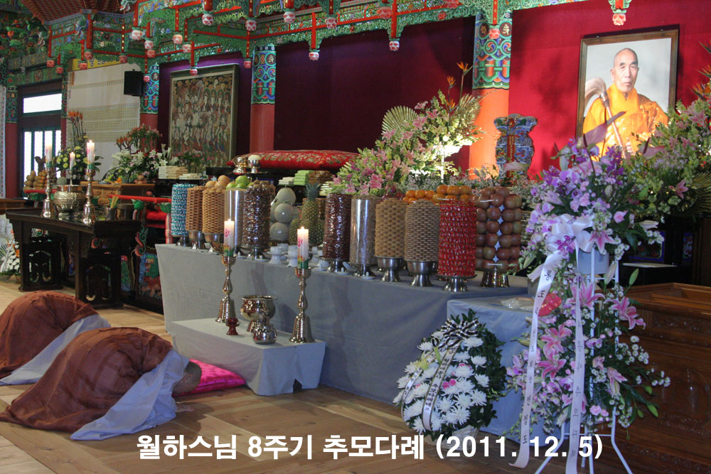 ���Ͻ��� 8�ֱ� �߸�ٷ�