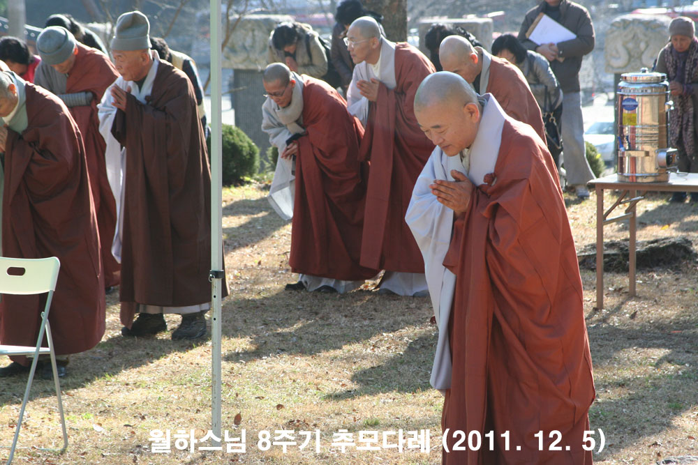 ���Ͻ��� 8�ֱ� �߸�ٷ�