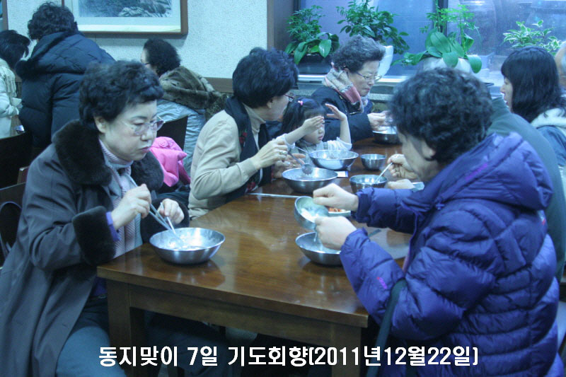 �������� 7�� �⵵ȸ��