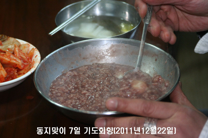 �������� 7�� �⵵ȸ��