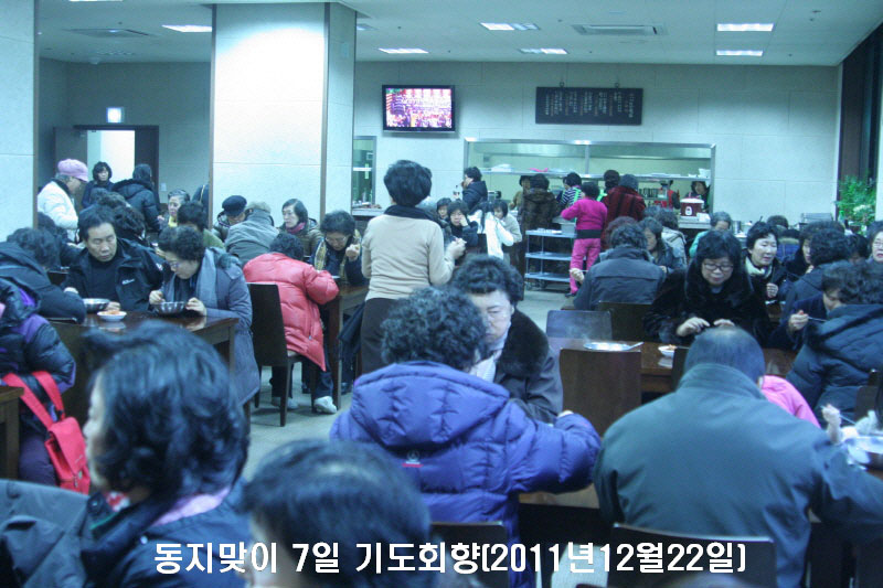 �������� 7�� �⵵ȸ��