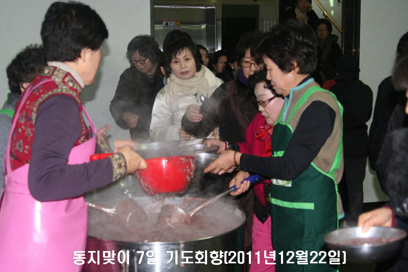 �������� 7�� �⵵ȸ��