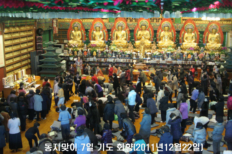 �������� 7�� �⵵ȸ��