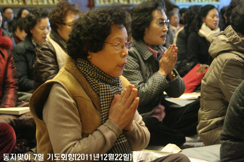 �������� 7�� �⵵ȸ��