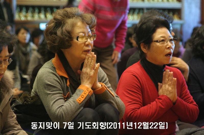 �������� 7�� �⵵ȸ��