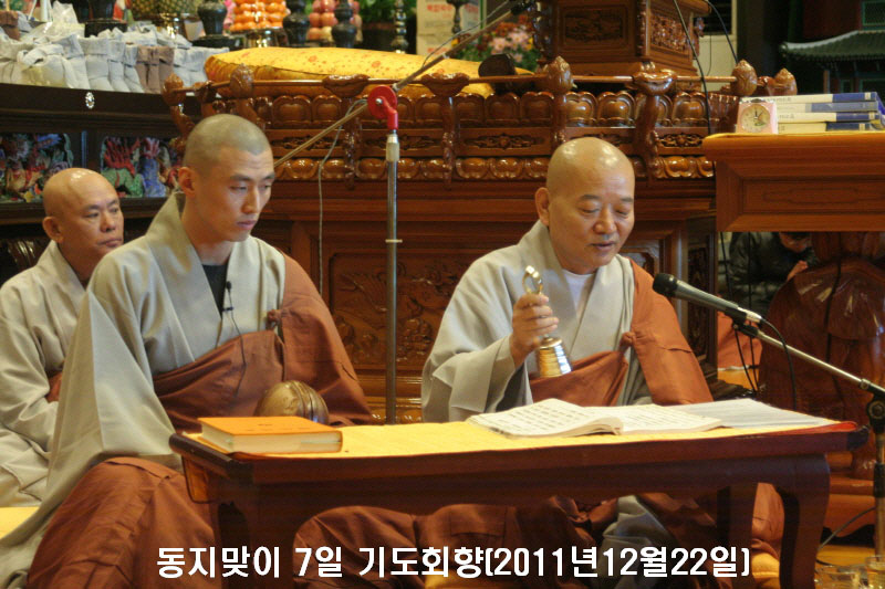 �������� 7�� �⵵ȸ��