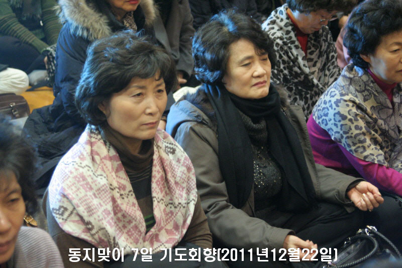 �������� 7�� �⵵ȸ��