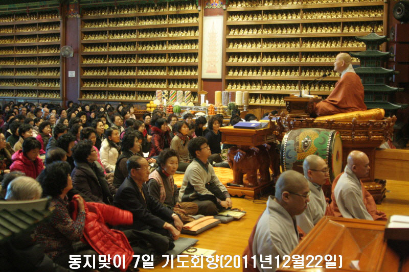 �������� 7�� �⵵ȸ��