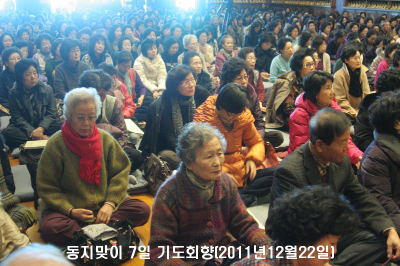 �������� 7�� �⵵ȸ��