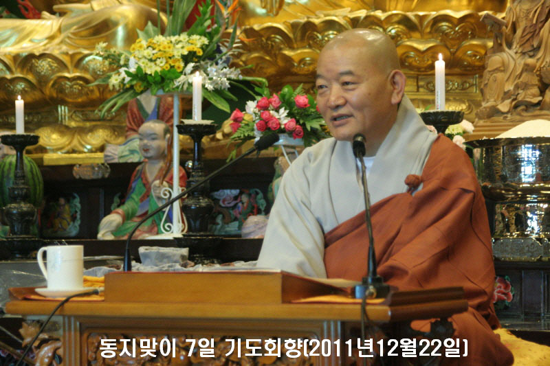 �������� 7�� �⵵ȸ��