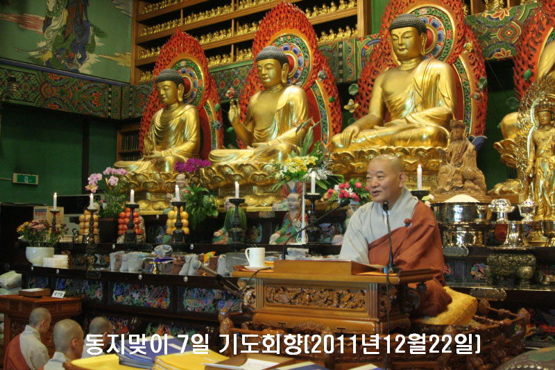 �������� 7�� �⵵ȸ��