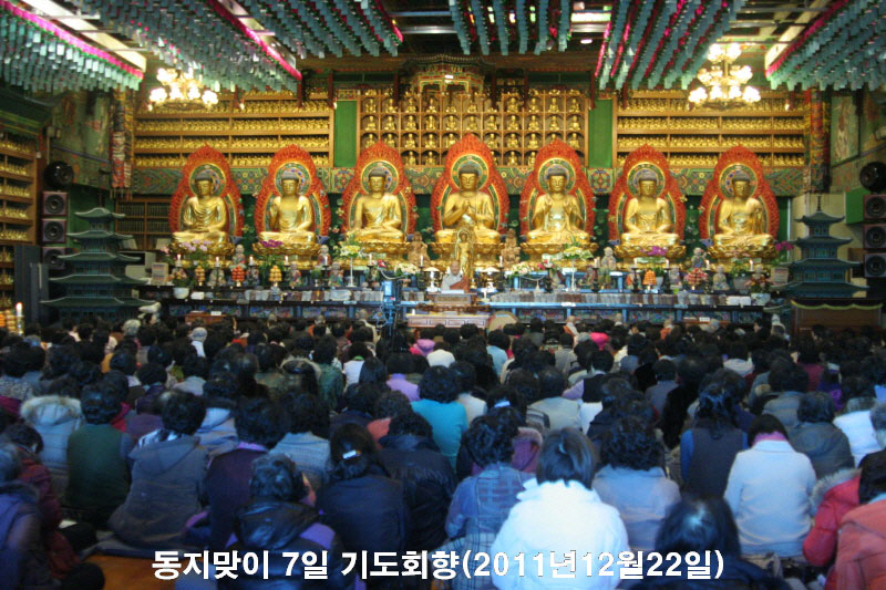 �������� 7�� �⵵ȸ��