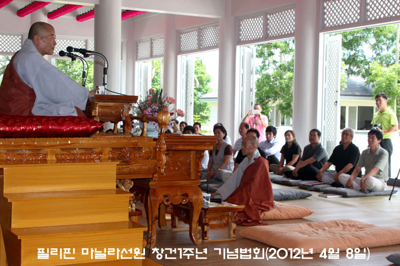 �ʸ��� ���Ҷ󼱿� â��1�ֳ� ����ȸ