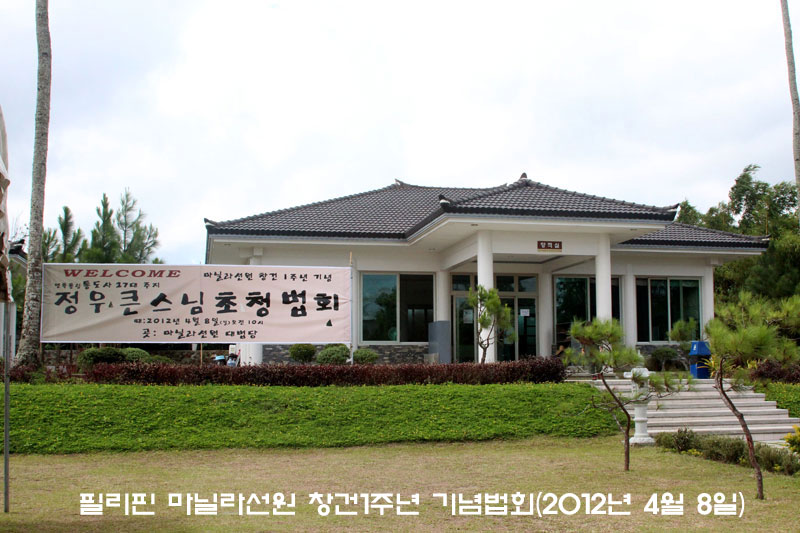 �ʸ��� ���Ҷ󼱿� â��1�ֳ� ����ȸ