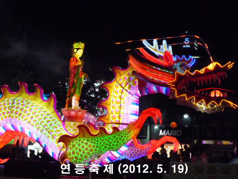 �������� 2012