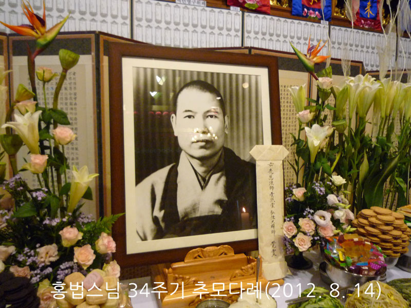 ȫ������ 34�ֱ� �߸�ٷ�