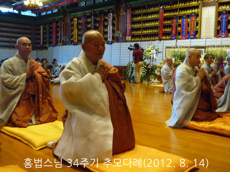 ȫ������ 34�ֱ� �߸�ٷ�