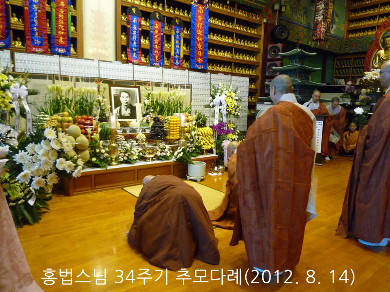 ȫ������ 34�ֱ� �߸�ٷ�