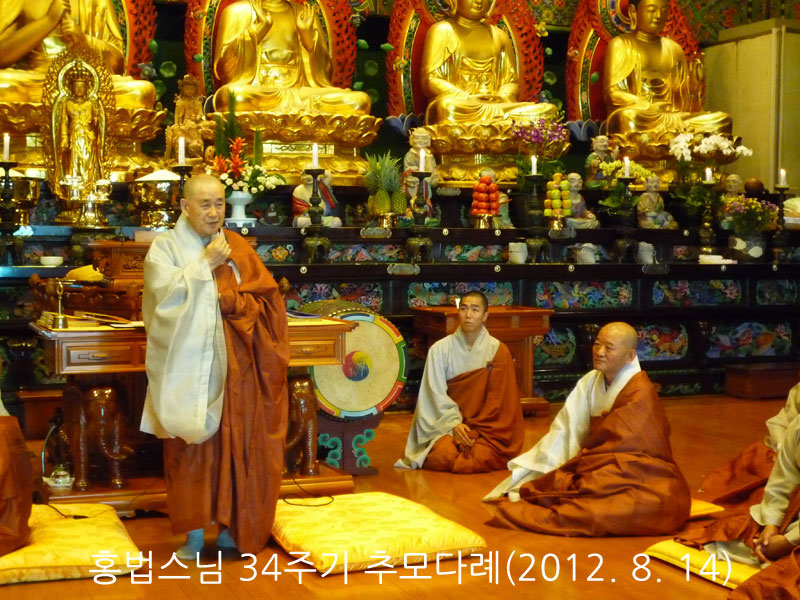 ȫ������ 34�ֱ� �߸�ٷ�