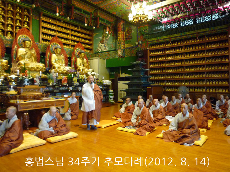 ȫ������ 34�ֱ� �߸�ٷ�