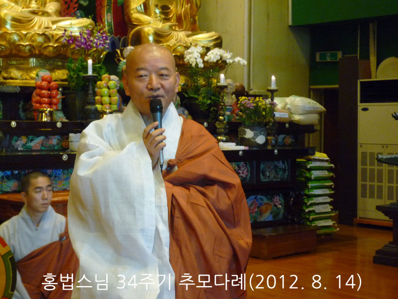 ȫ������ 34�ֱ� �߸�ٷ�