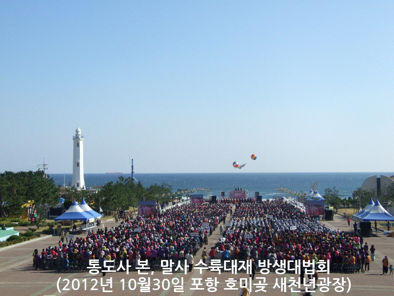�뵵�� ������ �������� ������ȸ 2012��