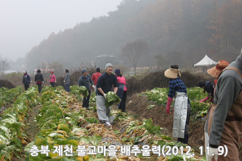 ��� ��õ �ұ����� ���߿�� 2012��